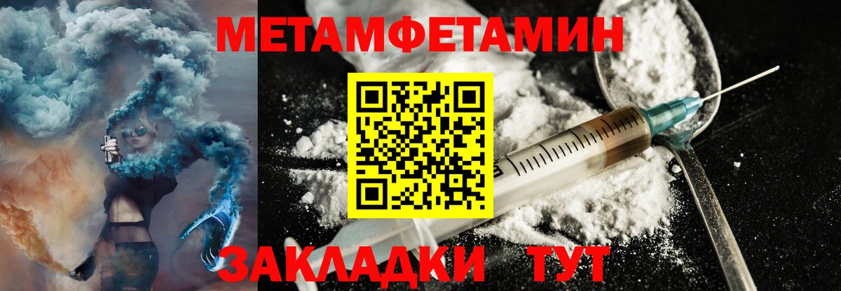 Амфетамин 98% Среднеуральск