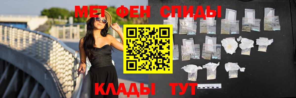 АМФЕТАМИН  Amphetamine  Среднеуральск  Вход с VPN  Amphetamine Розовый 