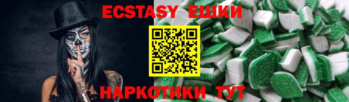 Ecstasy VHQ  ЭКСТАЗИ MDMA  Ecstasy  omg ссылки  Вход с VPN  Среднеуральск 