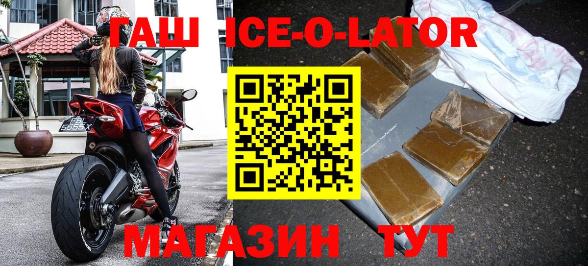 ГАШИШ гашик Среднеуральск
