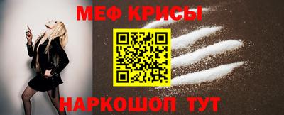 бутират Бугуруслан