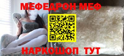 бутират Бугуруслан