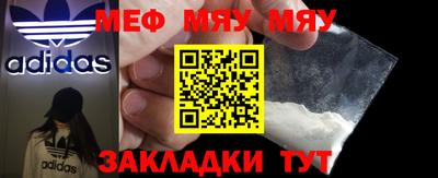 бутират Бугуруслан