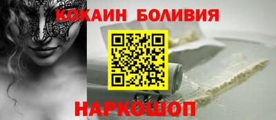 бутират Бугуруслан