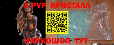 mdpv Будённовск