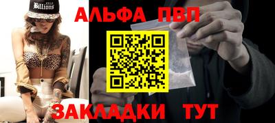 бутират Бугуруслан