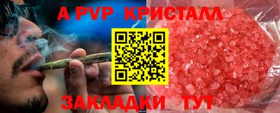 эйфоретик Бузулук