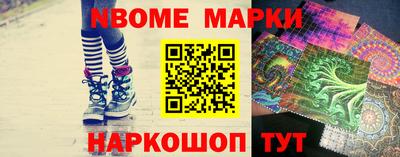 бутират Бугуруслан