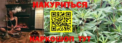 бутират Бугуруслан