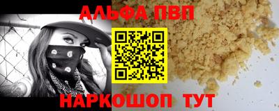 эйфоретик Бузулук