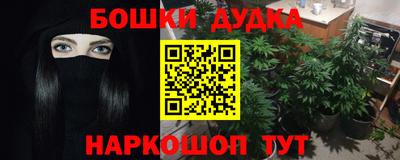 mdpv Будённовск