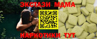 эйфоретик Бузулук