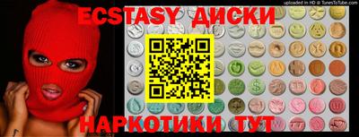 бутират Бугуруслан
