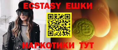 бутират Бугуруслан