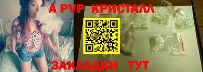 mdpv Будённовск