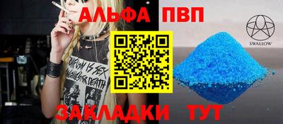 mdpv Будённовск