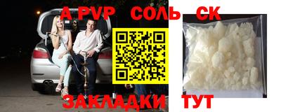 mdpv Будённовск