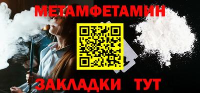 бутират Бугуруслан