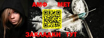 эйфоретик Бузулук