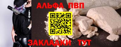 бутират Бугуруслан
