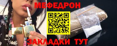 бутират Бугуруслан