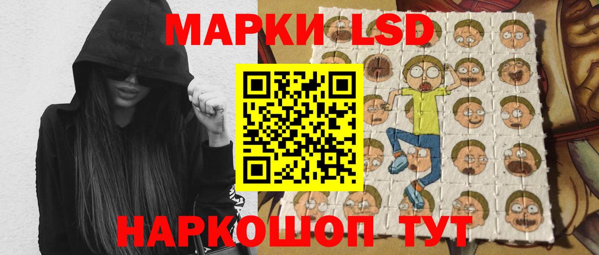 Лсд 25 экстази кислота Среднеуральск