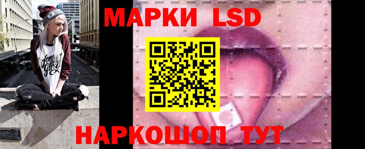 LSD-25 экстази ecstasy  Лсд 25 экстази ecstasy  Среднеуральск  Вход с VPN 