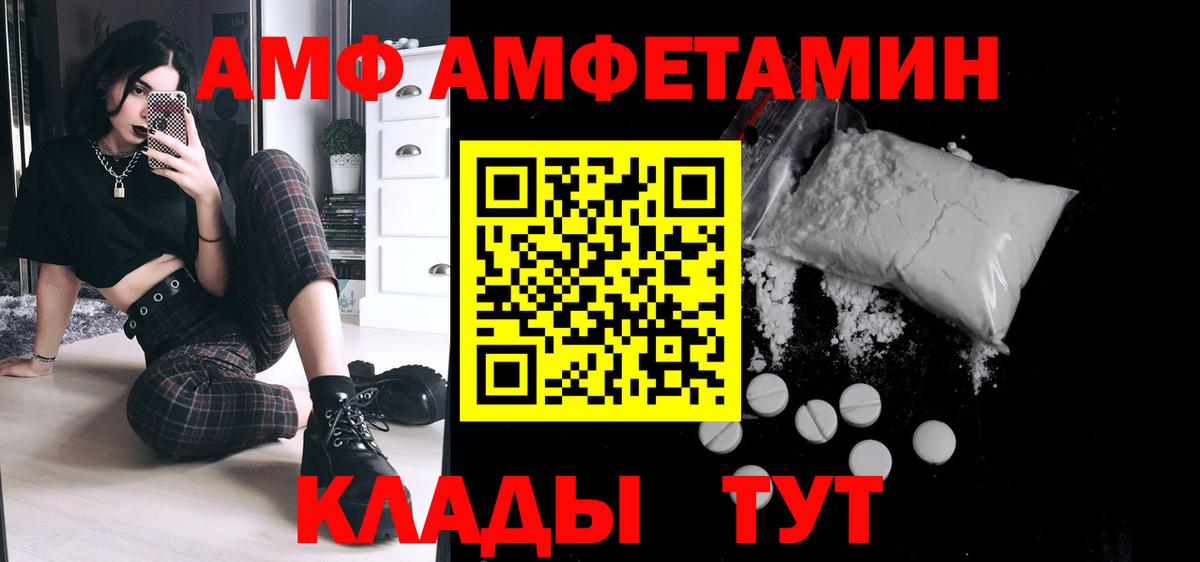 Среднеуральск  Первитин витя  Вход с VPN 