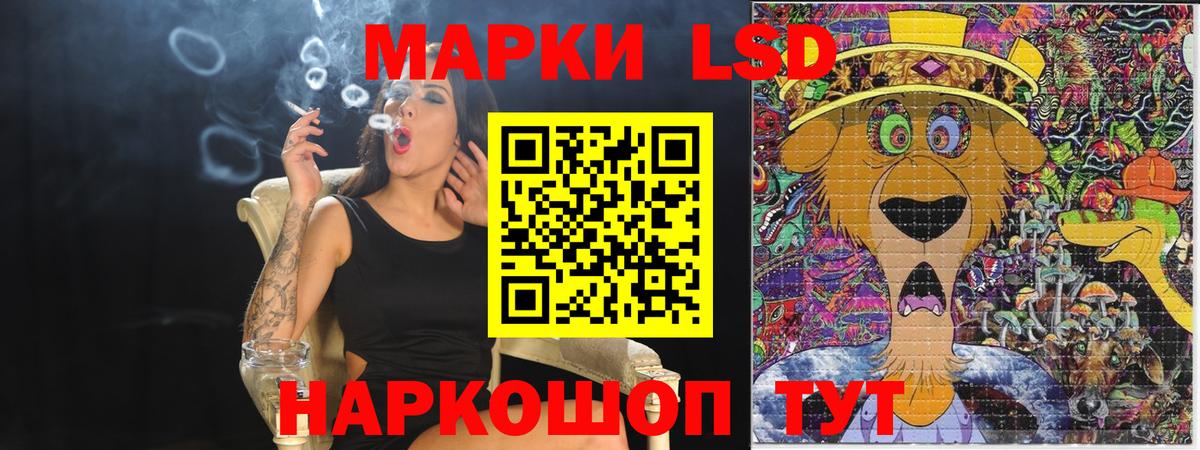 купить наркотики сайты  Вход с VPN  Среднеуральск  Марки N-bome 1,5мг 