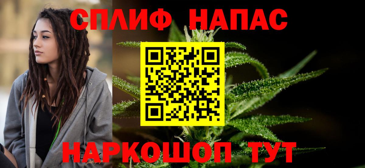 Каннабис White Widow  Вход с VPN  Конопля Bruce Banner  Среднеуральск  Канабис тримм  Бошки марихуана AK-47 